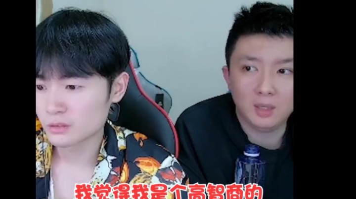 我知道兄弟们最聪明了