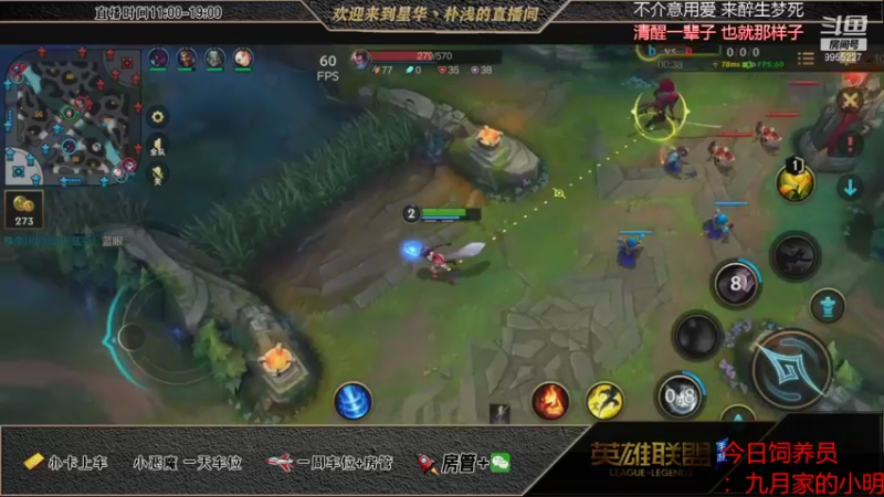 lol混剪 (271)