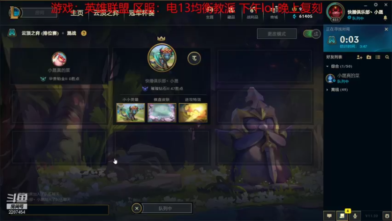 【2021-10-08 12点场】淼小晟：小晟：快乐的一天从哀嚎开始