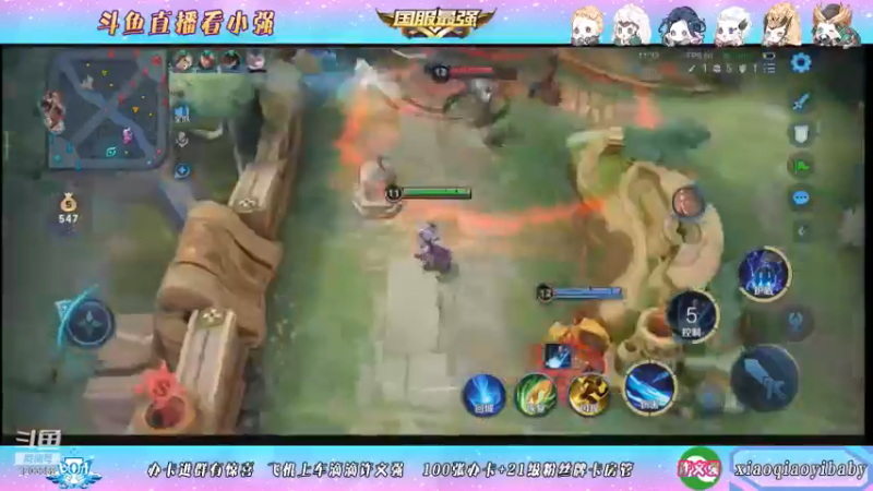 王者混剪 (332)