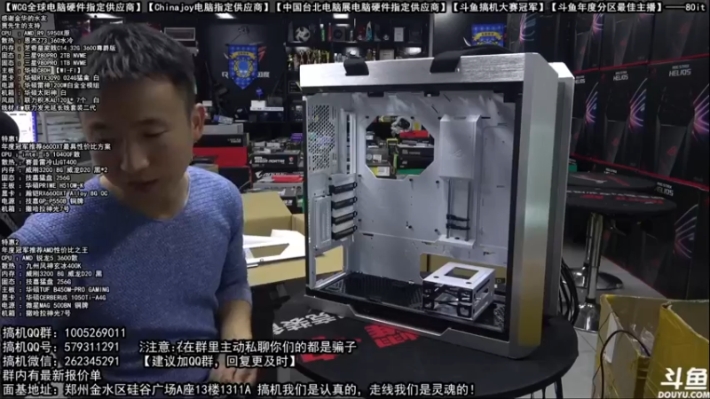 【2021-10-09 01点场】80it电脑网：郑州80it：国庆电脑活动开启