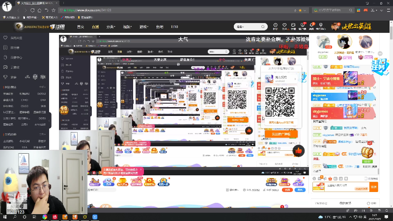我在斗鱼看火力堂主直播户外