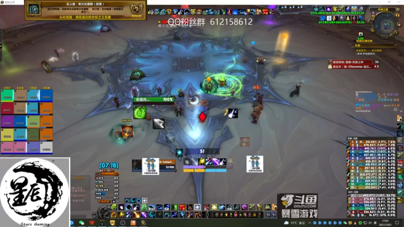 【2021-10-05 17点场】最强咕咕猴子：星辰猴子 M统御圣所国庆快乐 鸟德视角