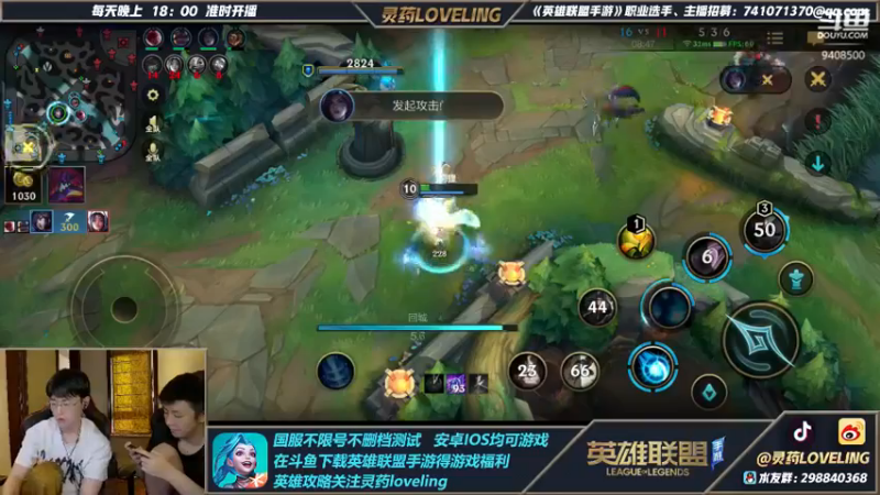 lol混剪 (208)