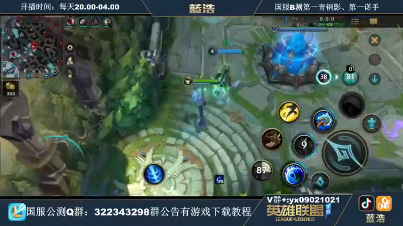 lol混剪 (120)
