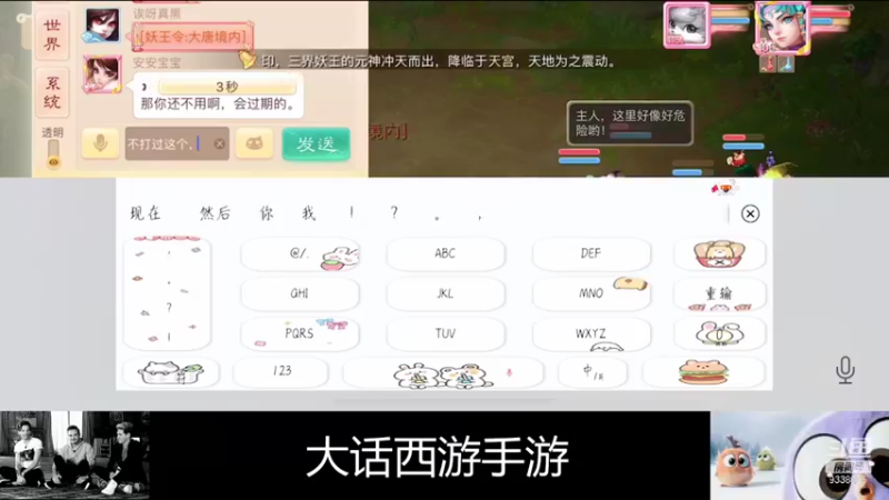 【2021-10-07 16点场】静静不吃饭：大话西游手游-静静不吃饭