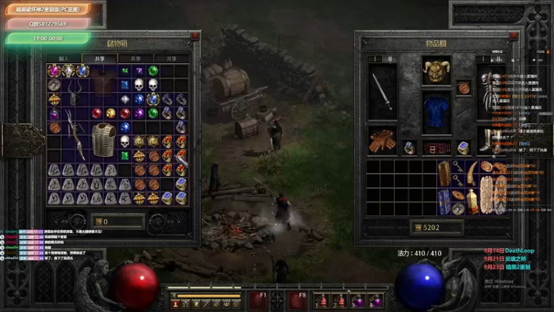 【2021-10-03 20点场】大黑单机：【暗黑破坏神2重制】是新手 不要再出弓了