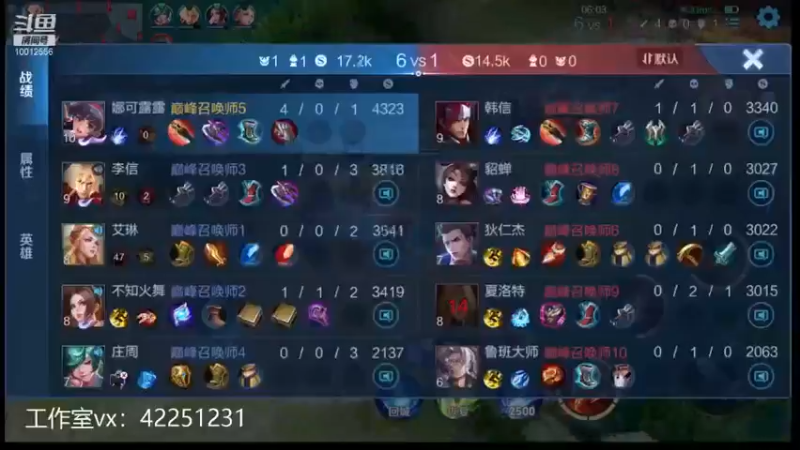 王者混剪 (457)