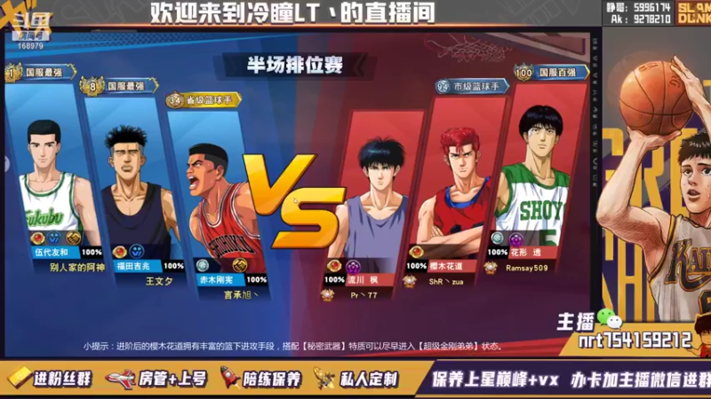 【2021-10-08 13点场】冷瞳LT丶：7点水友赛加赛！