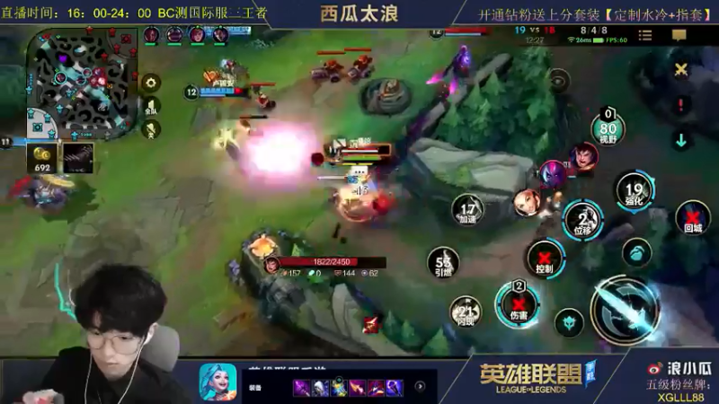 lol混剪 (277)