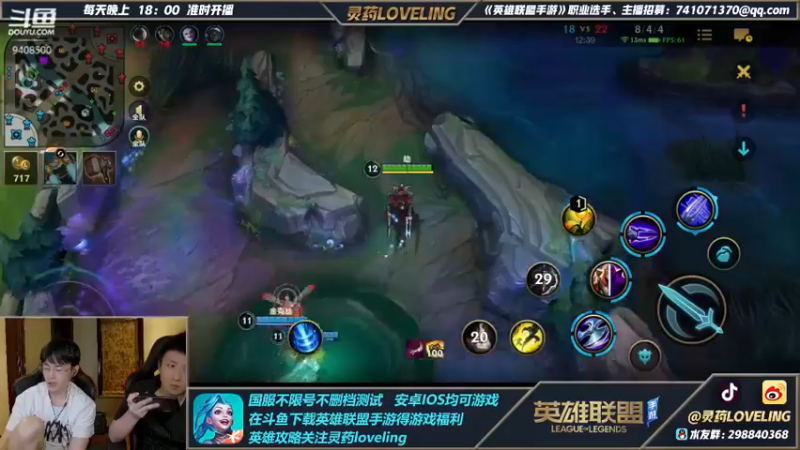 lol混剪 (249)