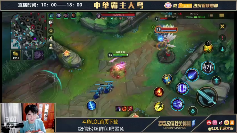 【2021-10-08 15点场】大鸟Irelia：国一刀妹这游戏最强的操作