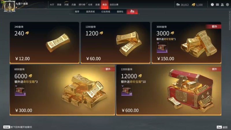 【2021-09-29 18点场】欧德沈：【欧德沈】天花板