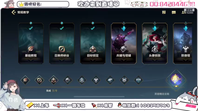 【2021-10-09 09点场】麦丽素叮叮：【LOL手游】有车位，找老板带飞~