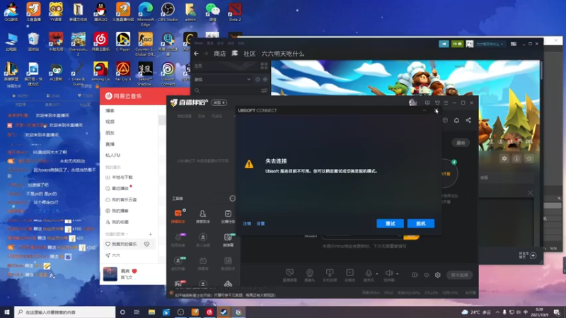 【2021-10-08 23点场】六六明天吃什么：【六六six】六六大逃亡