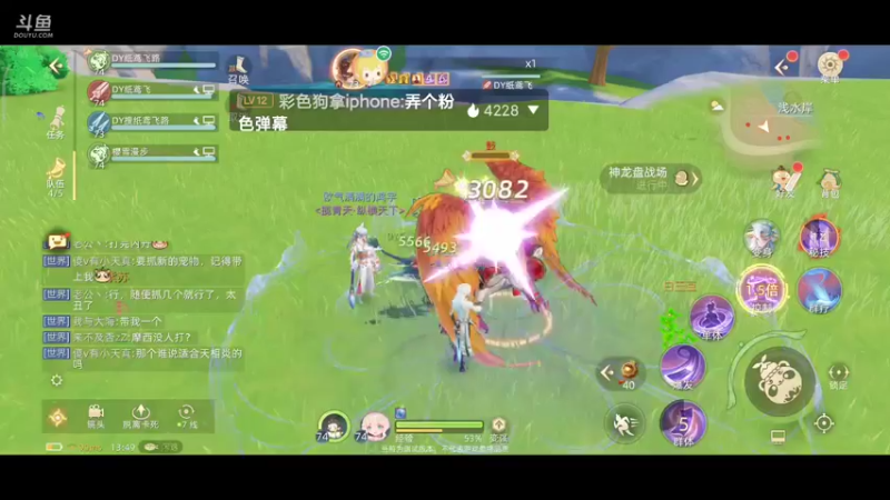 【2021-10-08 13点场】纸鸢飞路：玄中记，开搞。