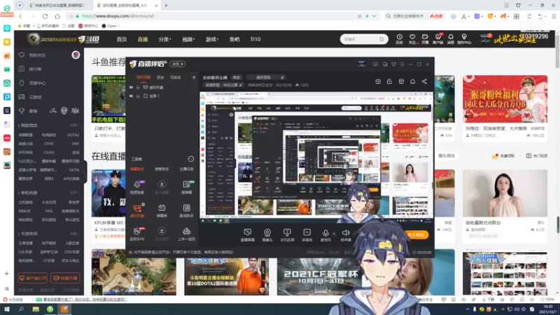 【2021-10-07 18点场】肉装法师王伯当：史前最菜主播