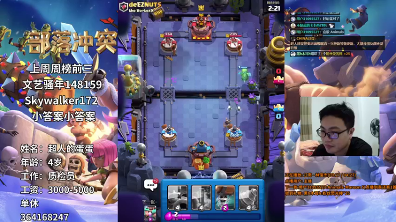 【2021-10-08 21点场】超人JAX解说：人生何时不抗压