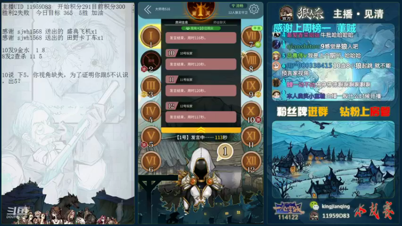 【2021-10-08 17点场】见清king：闹市俩声长笑，夜深独伴群星！