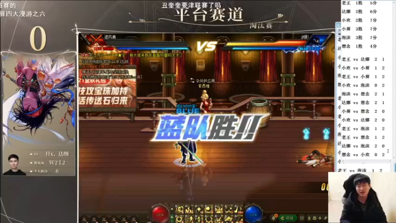 【2021-10-09 19点场】庄大崩：大枪直播上号 真灵斗 舞动之魂