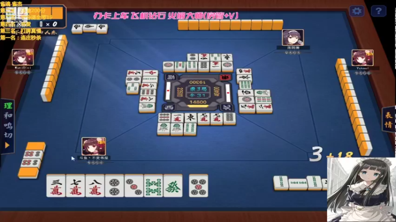 【2021-10-08 03点场】不麦书屋：【通宵车】无人与你上红楼