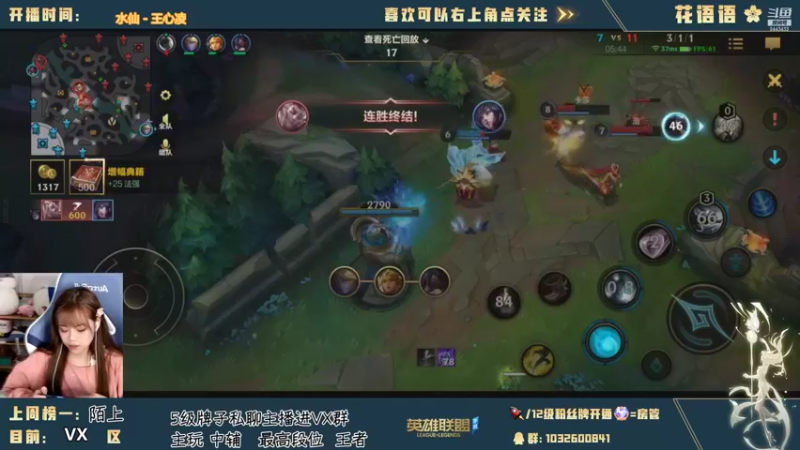 lol混剪 (289)