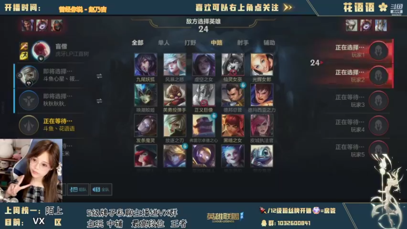 lol混剪 (256)
