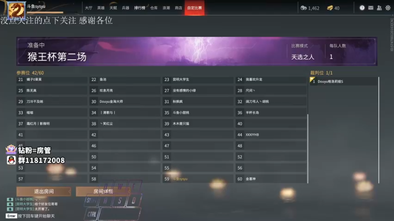 【2021-10-07 00点场】sysyu：天人榜23名 单排用正气扫帚挨打