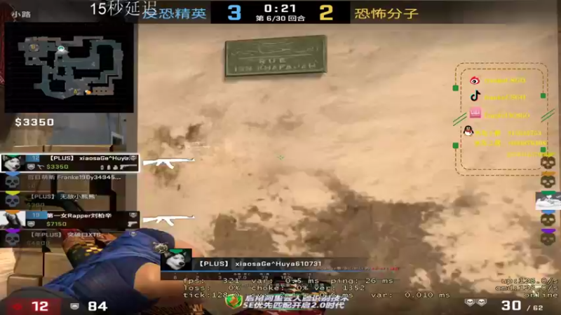 【2021-10-09 18点场】Franke19：【Franke19】讲文明，树新风
