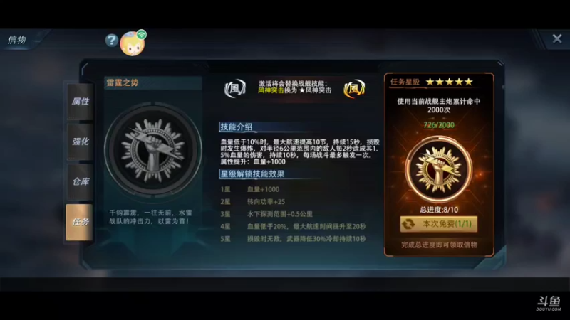 【2021-10-08 14点场】神州乐聚：开小船打大船
