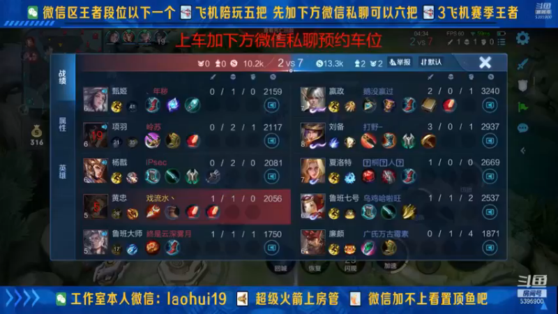 王者混剪 (313)