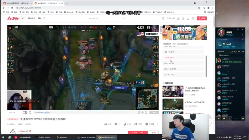 【2021-10-06 13点场】主播阿迎：寒冰king：电一大师上点分