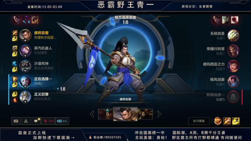 lol混剪 (307)
