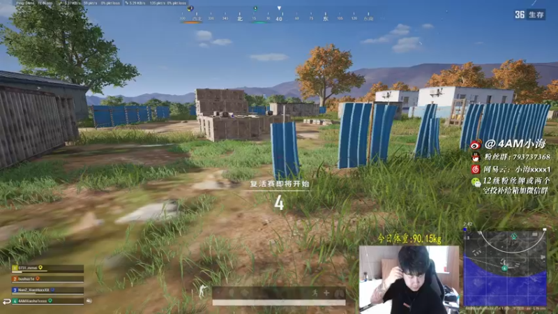 【2021-10-09 13点场】4AM小海xx丶：调整一下时差！！