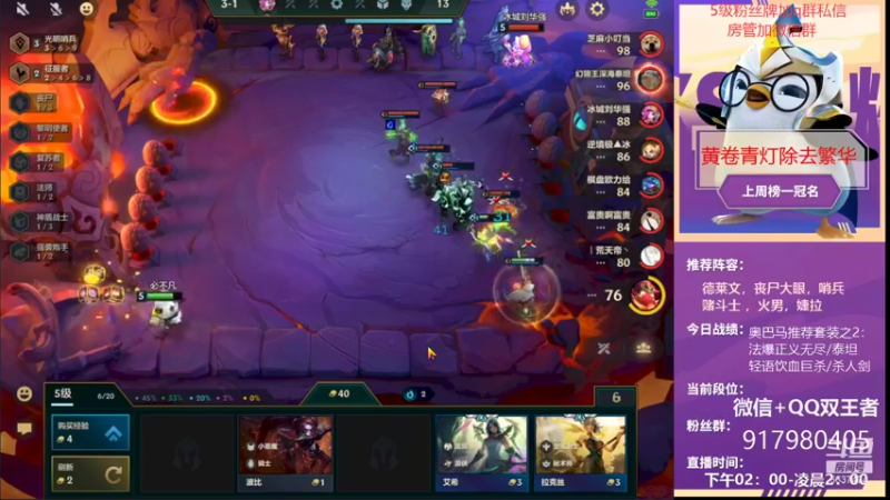 【2021-10-08 00点场】Xs雲烬：三天一王者，在线帮兄弟们上号