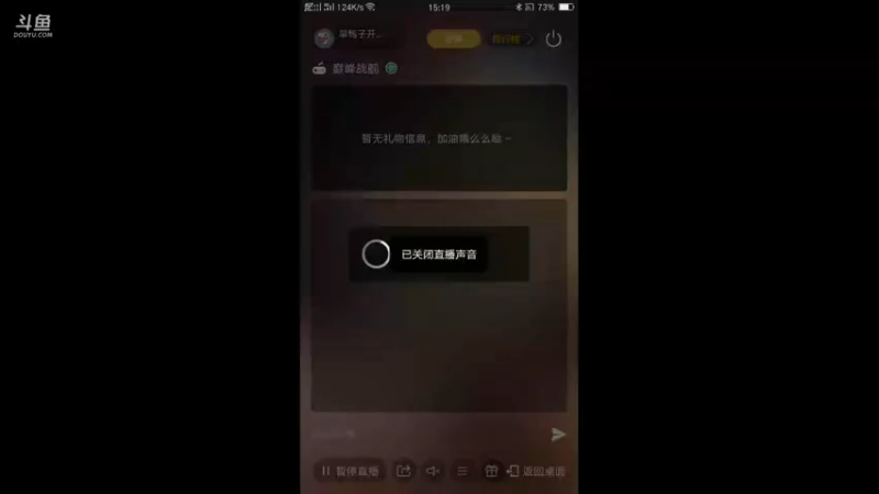 【2021-10-09 15点场】旱鸭子开驱逐：旱鸭子开驱逐的直播间