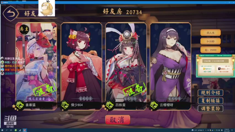 【2021-10-08 21点场】正经人令北：【令北】快乐的生活DAY18