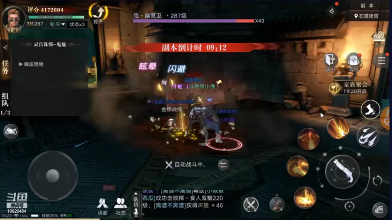 【2021-10-09 16点场】星小渔：《新盗墓笔记》