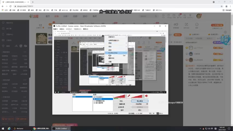 【2021-10-03 09点场】主播阿迎：寒冰king：峡谷之巅大师上点小分