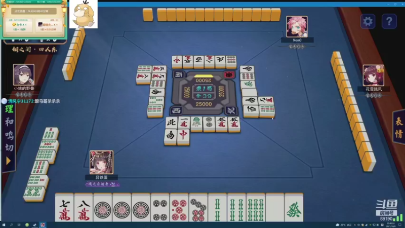 【2021-10-09 17点场】正经人令北：【令北】快乐的生活DAY18