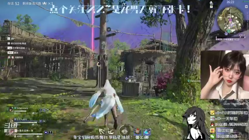 【2021-10-06 22点场】雪球软糖：聚窟州女战神嘎嘎乱杀
