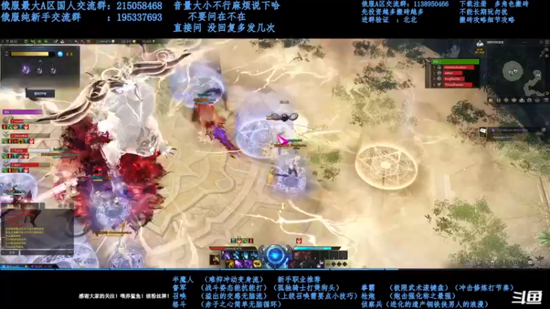【2021-10-06 20点场】幼稚灬北城：失落的方舟  新手指导