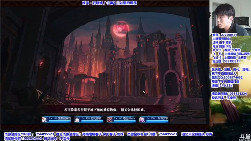 【2021-10-09 10点场】主播轩辕：看号，神话，遴选，打桩