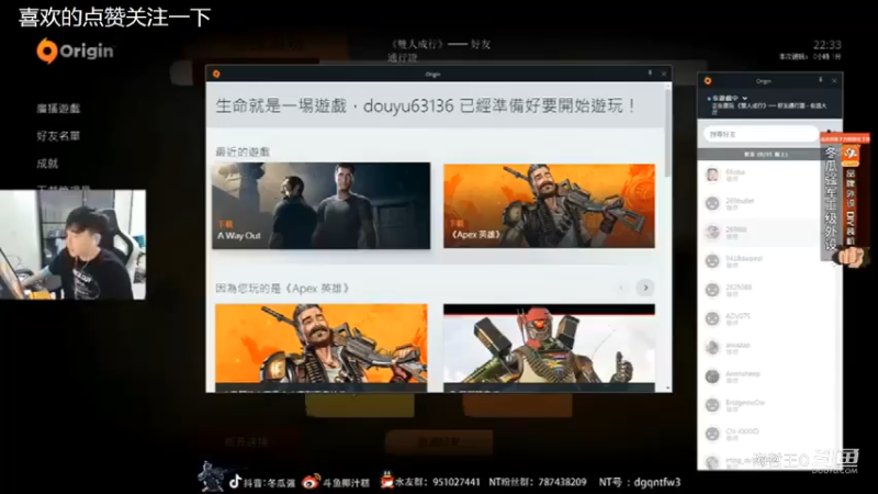 椰汁糕冬瓜强实况解说