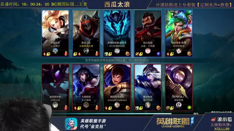 【西瓜太浪xx】15-1劫，我的完美战绩啊！！！