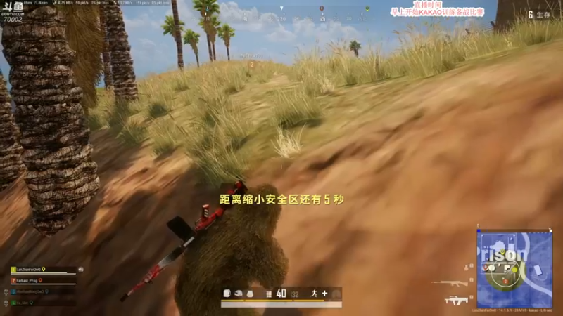 【2021-10-09 20点场】蓝战非OvO：不上大师不下播 70002