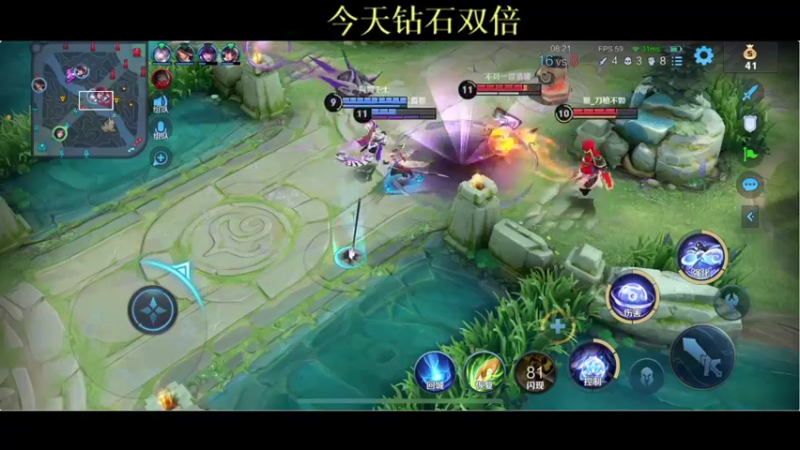 【2021-10-09 00点场】BLUE呀丶：玩安琪拉猴子新皮肤 冲国服