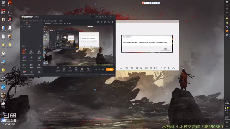孤岛惊魂6 您的显卡可能与游戏不兼容 解决方法！