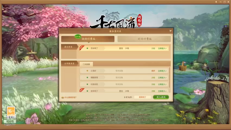 【2021-10-09 09点场】暖栀07121：暖栀07121的直播间