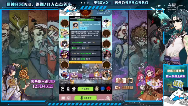 【2021-10-08 19点场】安室丶：雷电将军的摸金技巧教学。